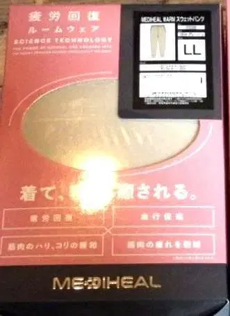 워크맨 메디힐 스웨트 팬츠 LL 그레이지