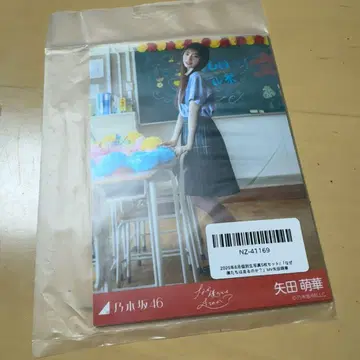 노기자카46 5종 브로마이드 왜 우리는 달리는가 야타 모에카