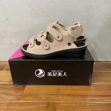 미족미인 트로피컬 BB