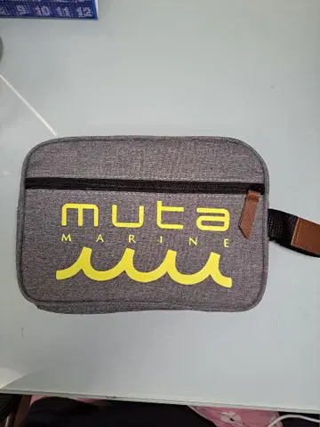 muta marine 핸드백 가격 협의 가능