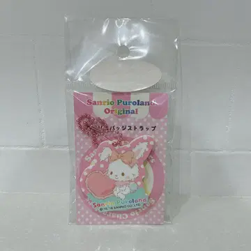 아크릴 배지 스트랩 (좌)