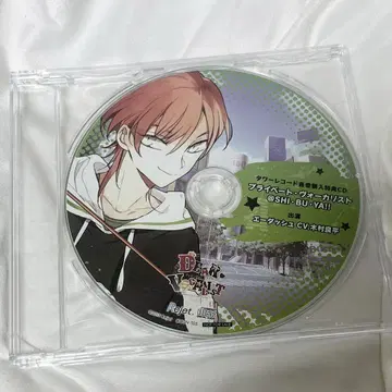 디어보 에이대시 특전 CD