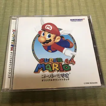 [레어] 슈퍼 마리오64 오리지널 사운드 트랙 CD 사운드 트랙