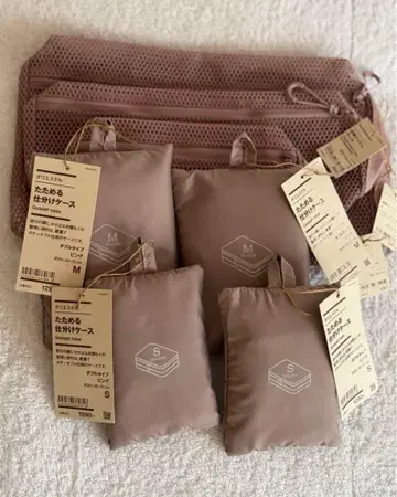 MUJI 접이식 분류 케이스 핑크 세트 7개