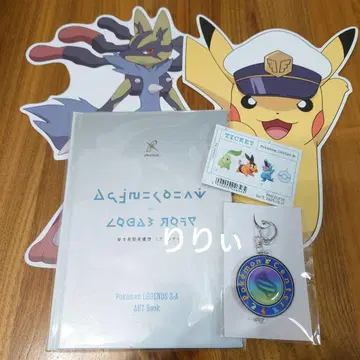 포켓몬 레전드 ZA 아트북 키스톤풍 키링
