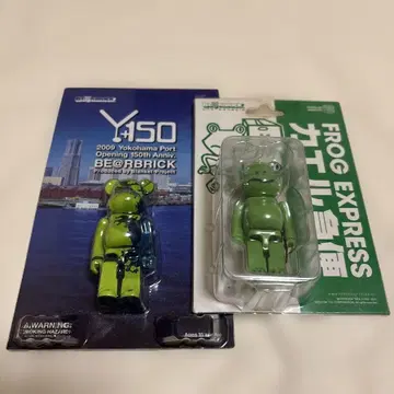 2009년 요코하마항 개항 150주년 기념 베어브릭 개구리 급행 베어브릭
