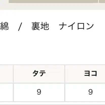 9번째 상품 이미지