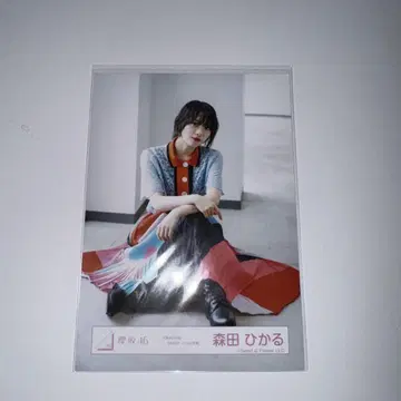 사쿠라자카46 모리타 히카루 dead end 브로마이드 앉은 모습