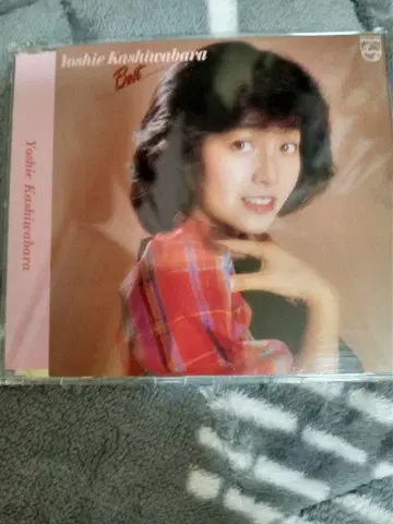 카시와바라 요시에 BEST CD