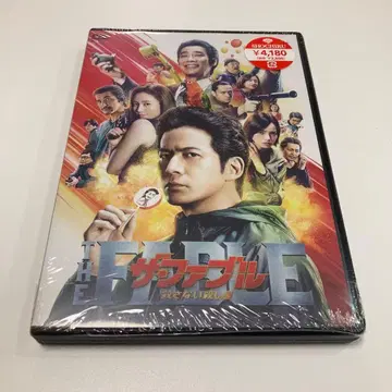 더 퍼블 킬러 DVD 미개봉 새상품 미개봉