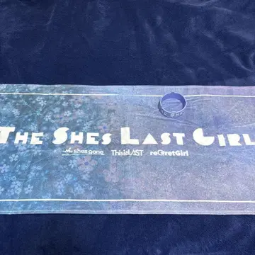 the shes LAST Girl 타월과 러버 밴드 세트