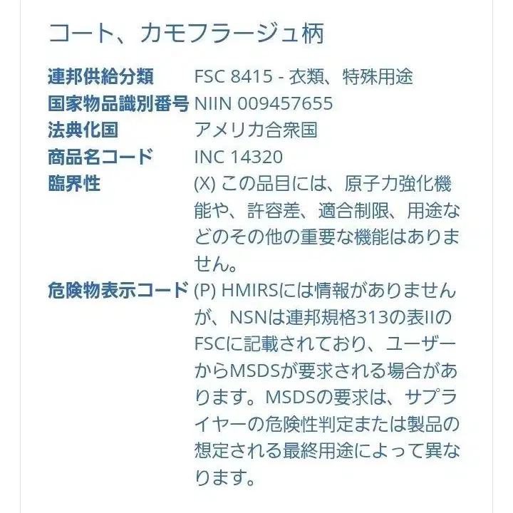 10번째 상품 이미지