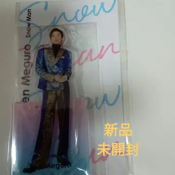 Snow Man 메구로 렌 아크릴 스탠드