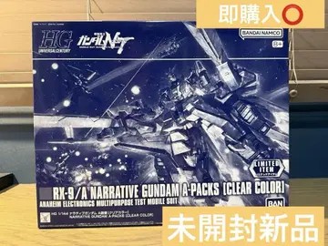 HG 1/144 내러티브 건담 A 장비 (클리어 컬러)