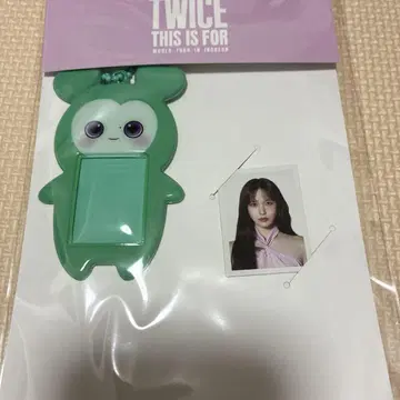 TWICE this is for ID 사진 홀더 미나