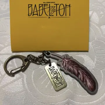 미세스 그린애플 바벨탑 키링