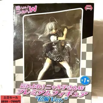 레트로! 기어올라와! 냐루코 양 W 프리미엄 피규어 [ 사복ver ]