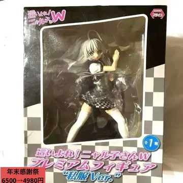 레트로! 기어올라와! 냐루코 양 W 프리미엄 피규어 [ 사복ver ]