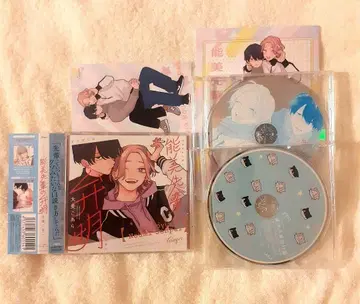 노미 선배의 변명 격렬한 전회전 세트 드라마 CD