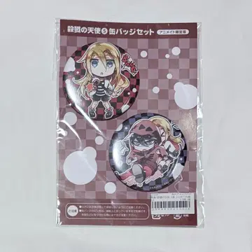 살육의 천사 사츠텐 5권 혜택 캔뱃지 레이첼 자크