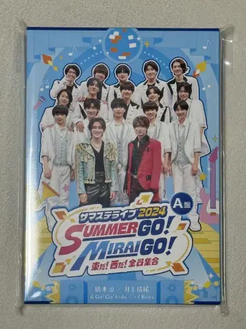 서머스테이 라이브 2024 A반 DVD