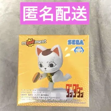 단단단 mOH!ment 피규어 터보바바아