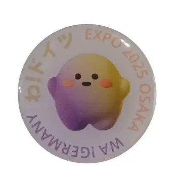 오사카 간사이 박람회 독일 독일관 서큘러 핀 배지 옐로우 컬러 보라색 4