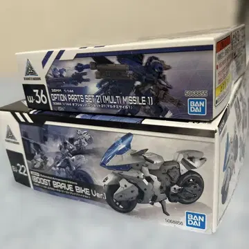30mm OPTION PARTS SET21 &BOOST BRAVEBIKE