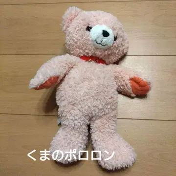 곰의 폴로론 봉제 인형 Junlemon 핑크