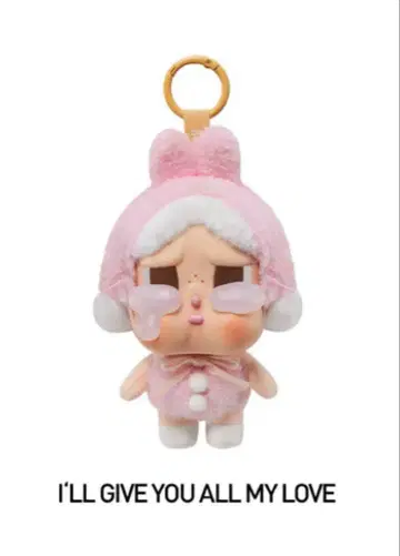POP MART Crying Again 키링 새상품
