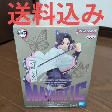 귀멸의 칼날 maximatic 피규어 코쵸우 시노부