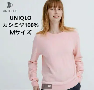 유니클로 3D 캐시미어 크루넥 스웨터 핑크 M