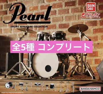 Pearl Drums 미니어처 컬렉션 드럼 가챠