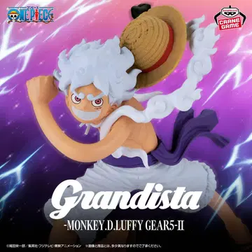 루피 피규어 GEAR5-II -Grandista