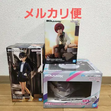 바닥 피규어 할로 스피커 지크액스 건담 아마테 냐안