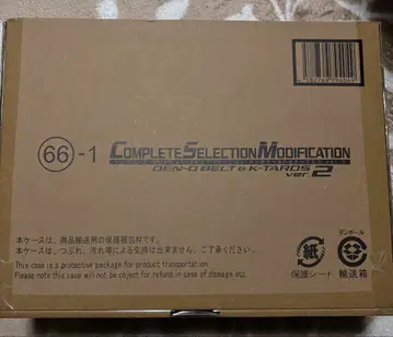 CSM 덴오 벨트 & 케타로스 ver.2