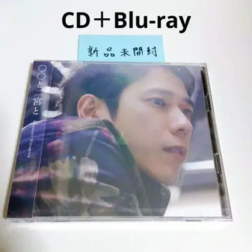 미개봉 새상품! 니노미야와 Blu-ray 포함 한정판