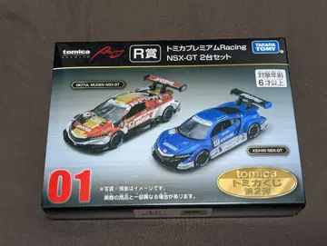 토미카 NSX-GT 2대 세트 토미카 복권 R상