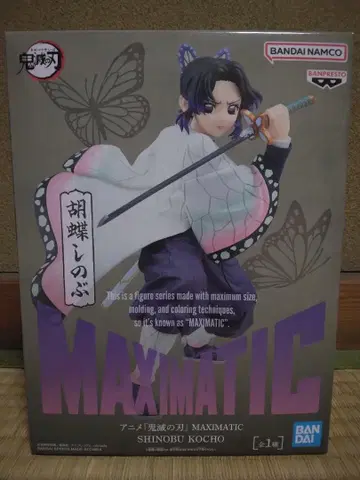 귀멸의 칼날 MAXIMATIC 코쵸우 시노부 피규어 귀멸의 칼날 피규어