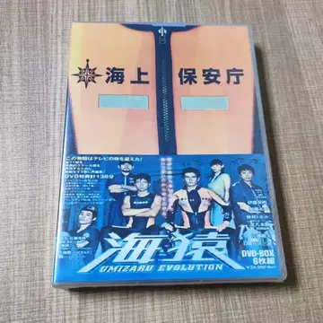 UMIZARU EVOLUTION DVD-BOX (6장)