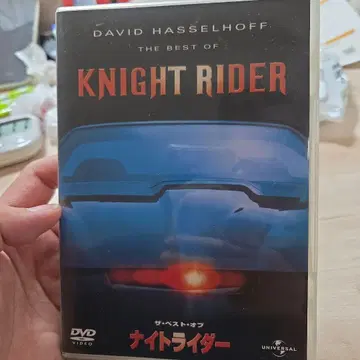 나이트 라이더 DVD 데이비드 핫셀호프