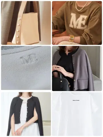 메종 에쉘 묶음 판매 토요일까지 한정판 판매