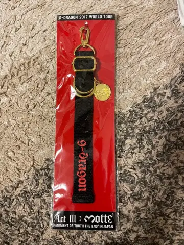 G-DRAGON 2017 WORLD TOUR 키링