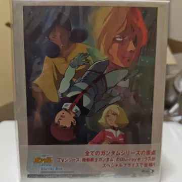 기동전사 건담 Blu-ray Box