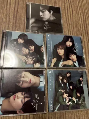 케야키자카46 검은 양 타입 A, B, C 5장 세트 CD