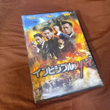 인비저블 스파이 새상품 DVD 루이스 쿠