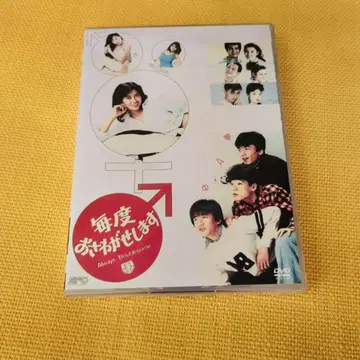 마이도 오사와가세시마스 DVD-BOX (6매 세트)