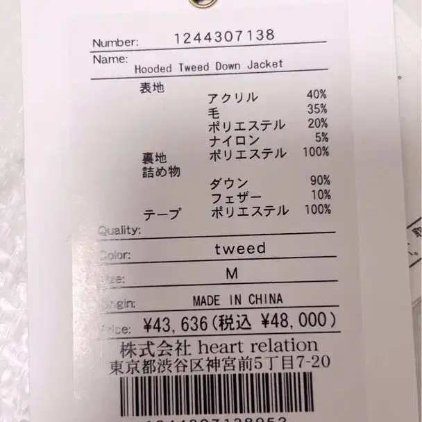 11번째 상품 이미지