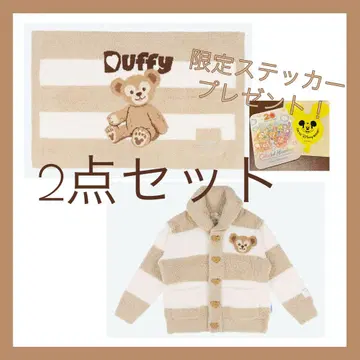 Duffy 가디건, 담요 2세트