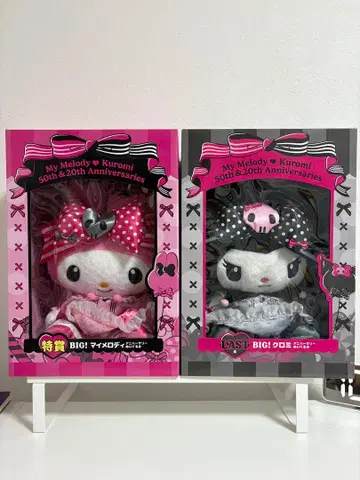 Happy 복권 마이멜로디 쿠로미 BIG 봉제 인형 세트